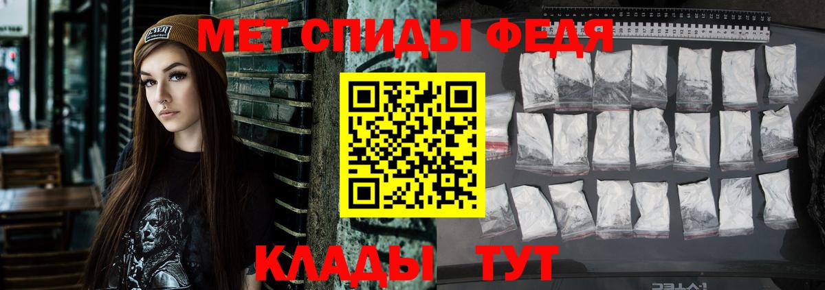 Amphetamine  Вход с VPN  АМФЕТАМИН  АМФ VHQ  Ростов Великий 