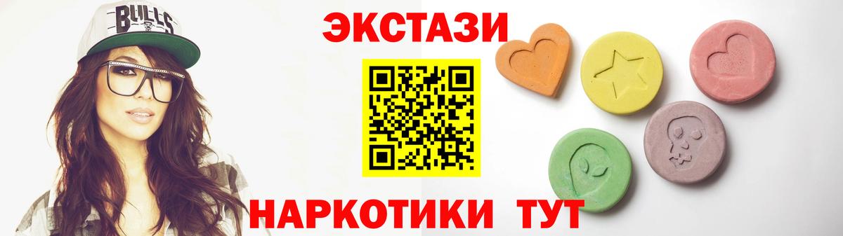 ЭКСТАЗИ Punisher Ростов Великий