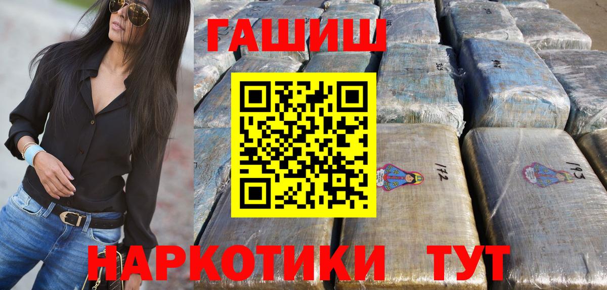 ГАШ гарик Ростов Великий
