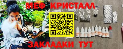 тгк Пугачёв