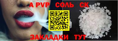 jwh Пушкино