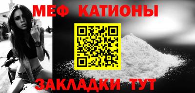 метамфетамин Пыть-Ях