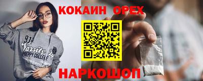 метамфетамин Пыть-Ях