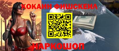 jwh Пушкино