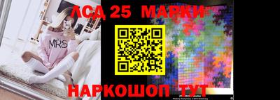 тгк Пугачёв