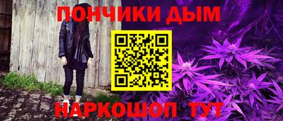 метамфетамин Пыть-Ях