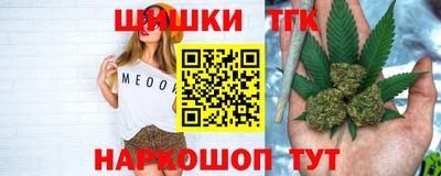 метамфетамин Пыть-Ях