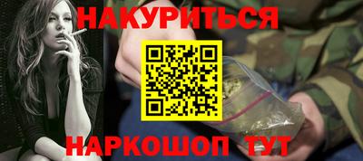 jwh Пушкино