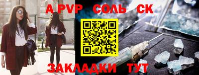 тгк Пугачёв
