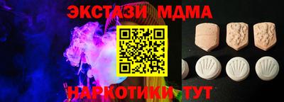 метамфетамин Пыть-Ях