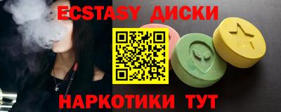 метамфетамин Пыть-Ях