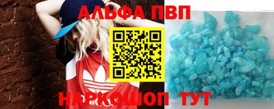 тгк Пугачёв