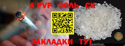 метамфетамин Пыть-Ях