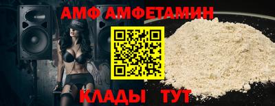 тгк Пугачёв