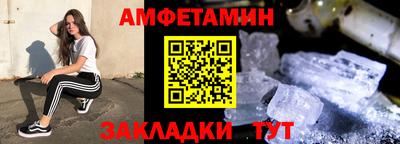 тгк Пугачёв