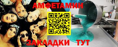 метамфетамин Пыть-Ях