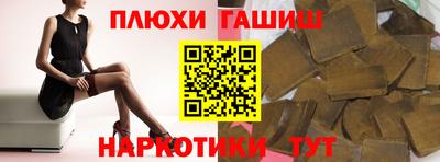 jwh Пушкино