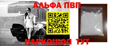 jwh Пушкино