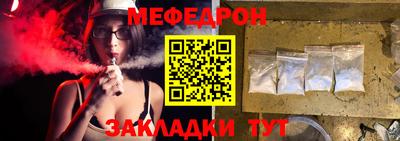 метамфетамин Пыть-Ях
