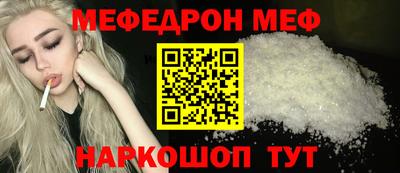 метамфетамин Пыть-Ях