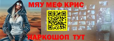 метамфетамин Пыть-Ях