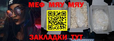 метамфетамин Пыть-Ях