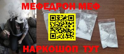 тгк Пугачёв