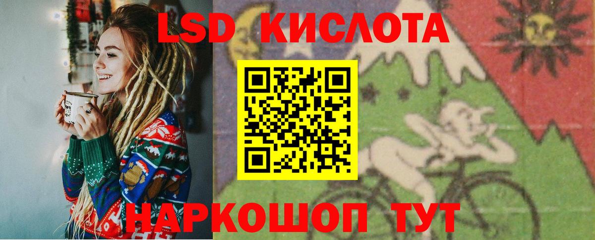 ЛСД экстази ecstasy  LSD-25 экстази ecstasy  ссылка на мегу ссылки  Вход с VPN  Ростов Великий 
