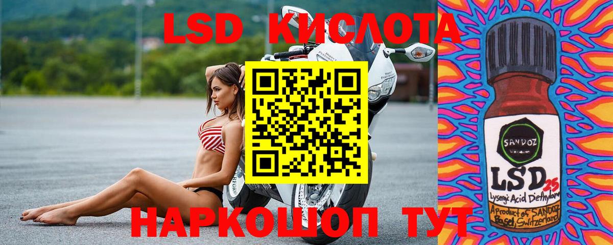 LSD-25 экстази ecstasy Ростов Великий