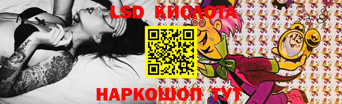 ЭКСТАЗИ  Бошки Шишки  Ростов Великий  МЕТАДОН  ГАШ  Cocaine  Меф   Вход с VPN 