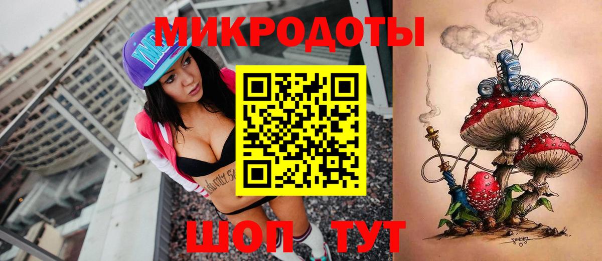 Псилоцибиновые грибы Cubensis Ростов Великий