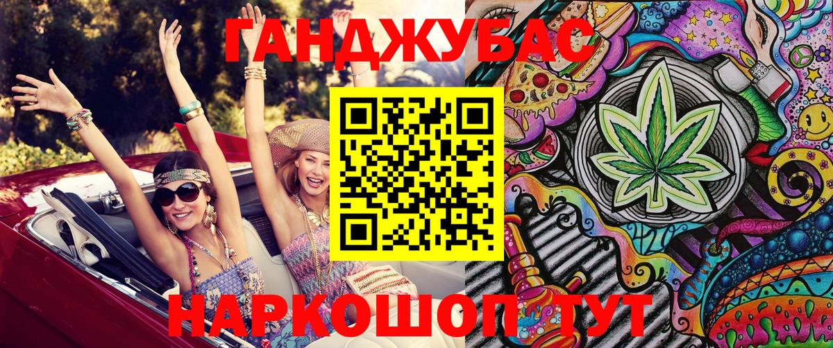 Бошки Шишки ГИДРОПОН Ростов Великий